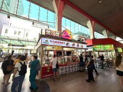 People's Park Complex (D1), Retail #625874291